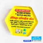 পেপার ওয়েট