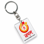 ডিজিটাল চাবি রিং